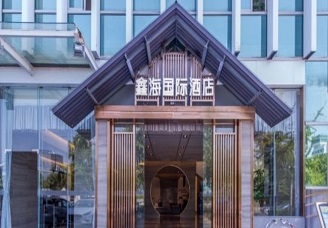 必看鑫海国际ktv会所消费行情推荐